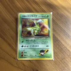 2026年最新】R団のストライクの人気アイテム - メルカリ