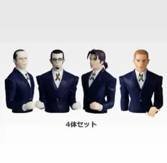一番くじ HUNTER×HUNTER G賞 デスクトップマスコット ゴトー