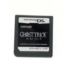 DS ゴーストトリック