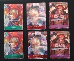 イヌアラシ　キャベンディッシュ　フーズフー　プロモ