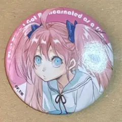 転生したらスライムだった件 転スラ ミリム 缶バッジ オンライン展示会