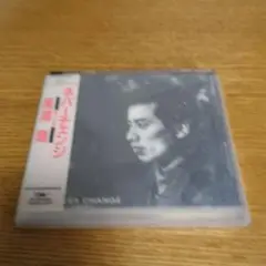 長渕剛CD