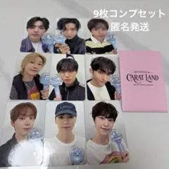 SEVENTEEN CARATLAND CARATZONE トレカ コンプ - メルカリ