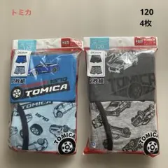 【新品4点】トミカ TOMICA ボクサーパンツ 120 ボクサーブリーフ 下着