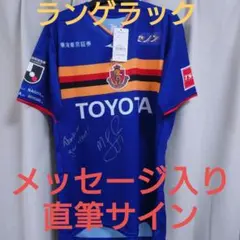 2025年最新】ランゲラック 直筆の人気アイテム - メルカリ