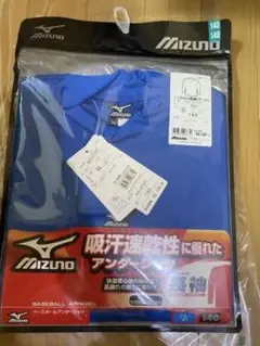 ミズノ Jrハイネック長袖アンダーシャツ