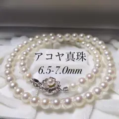 本真珠 あこや パールネックレス 約8.1〜8.3mm 約40.5cm SV刻印 - メルカリ