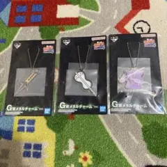 《新品》一番くじナルト疾風伝　心を写す赤き瞳　G賞メタルチャーム3種