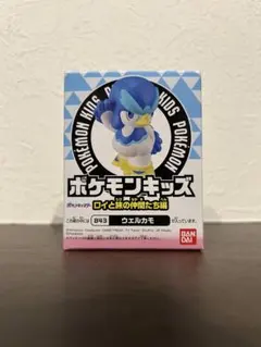 ポケモンキッズ ウェルカモ 新品未開封