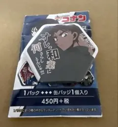 名探偵コナン　平次　缶バッジ