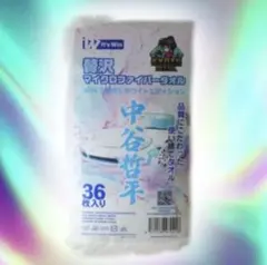 【新品未使用】中谷哲平タオル36枚入 & WAX WASH CLOTH 50枚入 1枚79円！日本の伝統色を楽しむタオル【最強使い捨てエッジレス