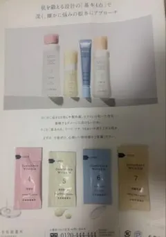 ドモホルンリンクル　基本4点サンプルのサムネイル
