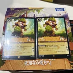 ディズニー ロルカナ デール スパイク大作戦 レジェンダリー 4枚（内1