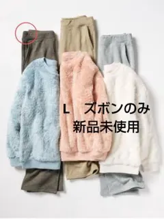 新品未使用タグなし　ユニクロ　ファーリーフリース　Lサイズ　ルームウェア