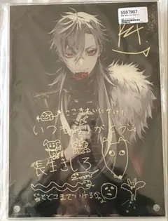 05 幽遊白書 池袋パルコ ハロウィン B2ハロウィンポスター 妖狐蔵馬 