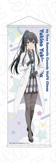 土屋李央 等身大タペストリー 制服Ver SS学園と転校生の秘密 - メルカリ