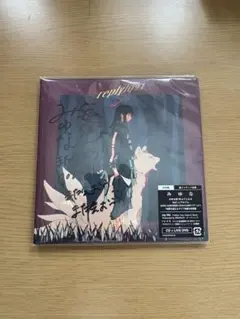 揺るぎない音楽　今井リサ　ssp psa9 揺るぎない音楽 今井リサ ssp psa9 - メルカリ