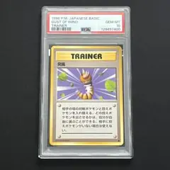 2025年最新】ポケモンカード 突風の人気アイテム - メルカリ