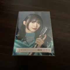 櫻坂46 TGUT MV衣装 ヨリ 生写真 森田ひかる