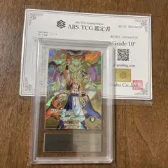 ARS10フュージョンワールド ゴジータ：GT シークレットパラレル - メルカリ