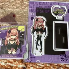 2025年最新】生徒会にも穴はある！の人気アイテム - メルカリ