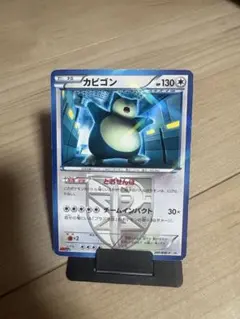 ポケモンカード コアルヒー 063/BW-P プロモ ポケモンキッズ 未開封