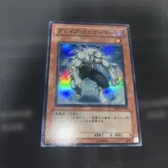 Item thumbnail for item cf36ef89-3588-4615-8654-1870258638da