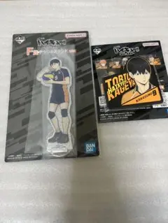 【新品未開封】F賞 G賞 影山飛雄 セット