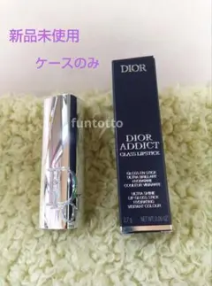 ディオール アディクト グラス リップ スティック ケース シルバー 口紅ケース