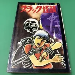 2026年最新】ひばり書房の人気アイテム - メルカリ