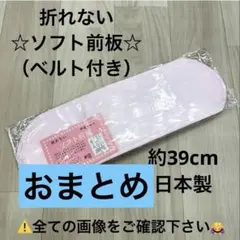 yucoco様 リクエスト 2点 まとめ商品