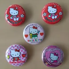 ハローキティ HELLO KITTY サンリオ 缶バッジ 5セット オマケ付き