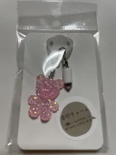目印チャーム ピンクのくま&鉛筆モチーフ　2個セット