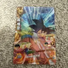 ドラゴンボールヒーローズ hg7-41 孫悟空