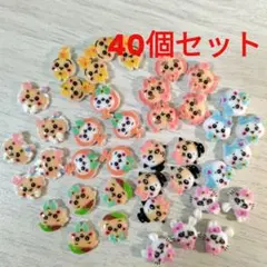 チイカワ ネイルパーツ 40個セット
