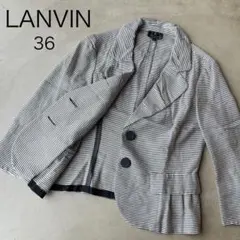 【LANVIN】ランバンコレクション　36　ジャケット　ボーダー　シルク混