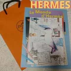 HERMESルモンドNo.87.2025秋冬号 最新号＆ショッパー2点セット