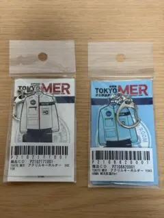 TOKYO MER チャームセット 鈴木亮平 - メルカリ
