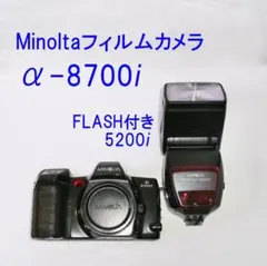 2025年最新】MINOLTA α-8700iの人気アイテム - メルカリ
