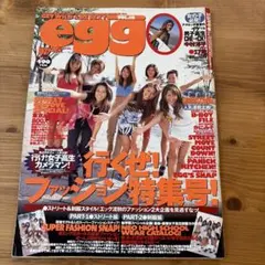 egg 創刊号 5月号 - メルカリ