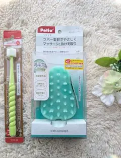 長毛犬用 ペティオ抜け毛 両面ラバーブラシ