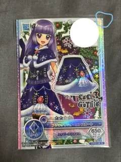 アイカツスターズ ロゼッタソーンスカート SPR - メルカリ
