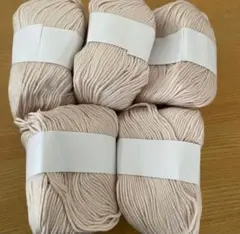 ライトベージュ　シルク　カシミヤ　ウール混　毛糸　5玉セット