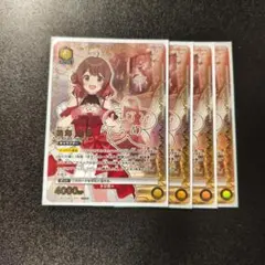 出雲天花 SR パラレル - メルカリ