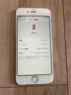 ！！在庫整理価格！！最終値下げ中！今日発送可能！