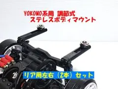 2025年最新】RDX シャーシの人気アイテム - メルカリ