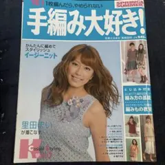 まりりん様 リクエスト 2点 まとめ商品