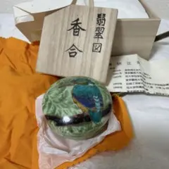 田中篁秋作 苦瓜 内金 香合 共箱 茶道具 - メルカリ