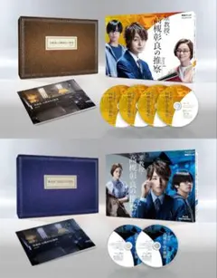 准教授・高槻彰良の推察 DVD box season1 season2まとめ売り 特集 | 准教授・高槻彰良の推察 シーズン2