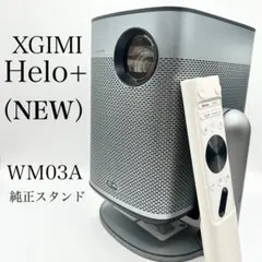 2025年最新】xgimi halo+の人気アイテム - メルカリ